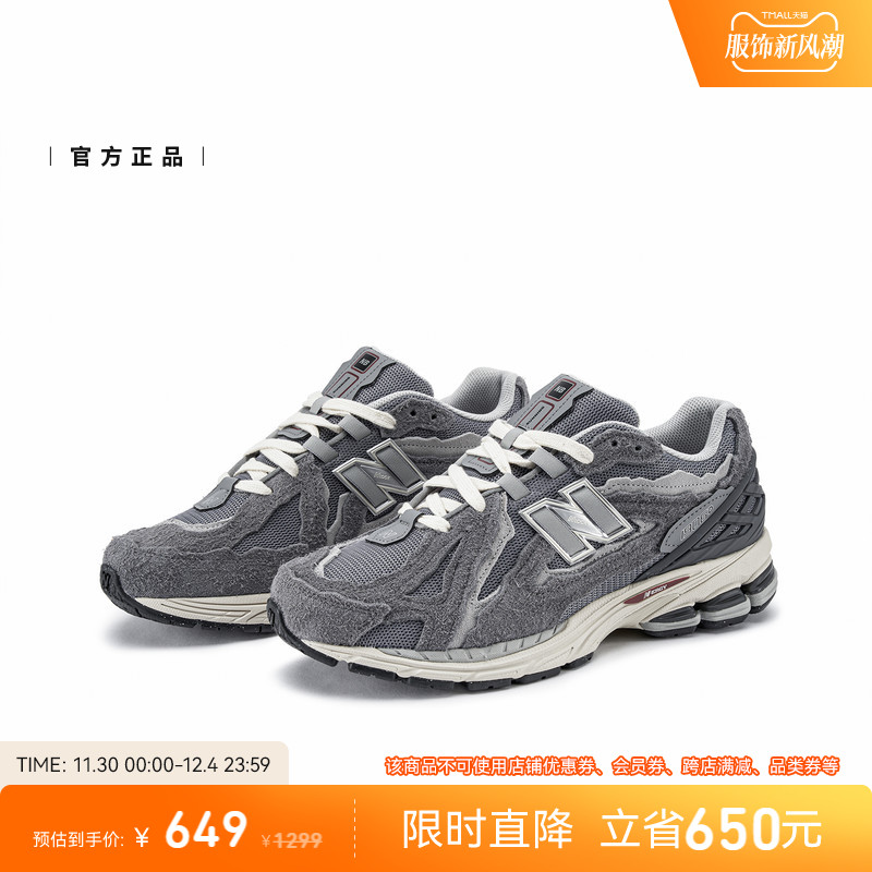 new balance M1906DA 男女通用休闲运动鞋 M1906DA 649元