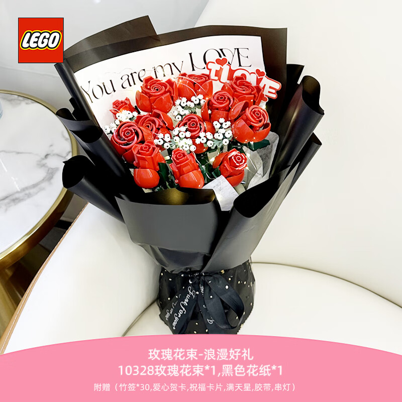 乐高 LEGO ICONS系列 10328 玫瑰花束 积木玩具 349元