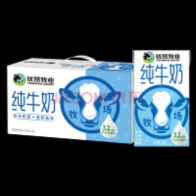 需首购、PLUS会员：优然牧业 YOURAN DAIRY纯牛奶 3.2g优质乳蛋白 早餐搭档 250ml*2