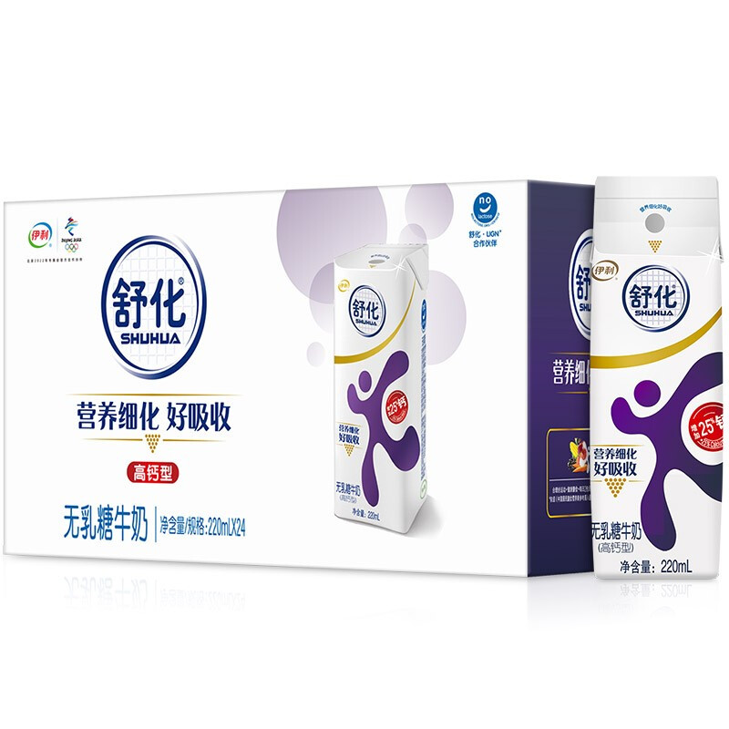 舒化 高钙型 无乳糖牛奶220ml*24盒 8月产 47.6元（需用券）