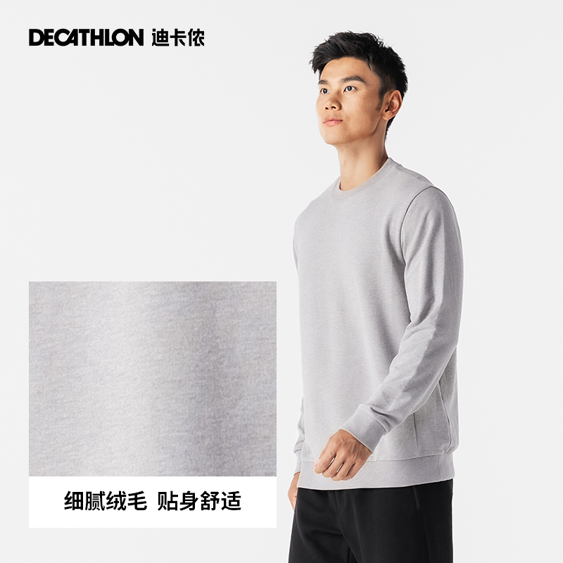 DECATHLON 迪卡侬 男款运动长袖T恤 8843661 99.9元