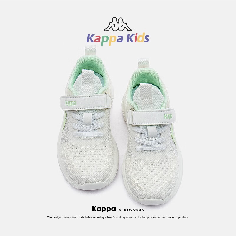 Kappa 卡帕 Kids背靠背24年春季新款童鞋 绿色 31码 内长19.7cm适合脚长18.7cm 79元