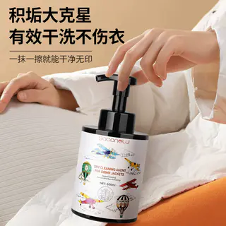 criove 羽绒服清洗剂 免水洗去油去污泡沫型 500ml 6.9元 - 86线报 criove 羽绒服清洗剂 免水洗去油去污泡沫型 500ml 6.9元 - 86线报