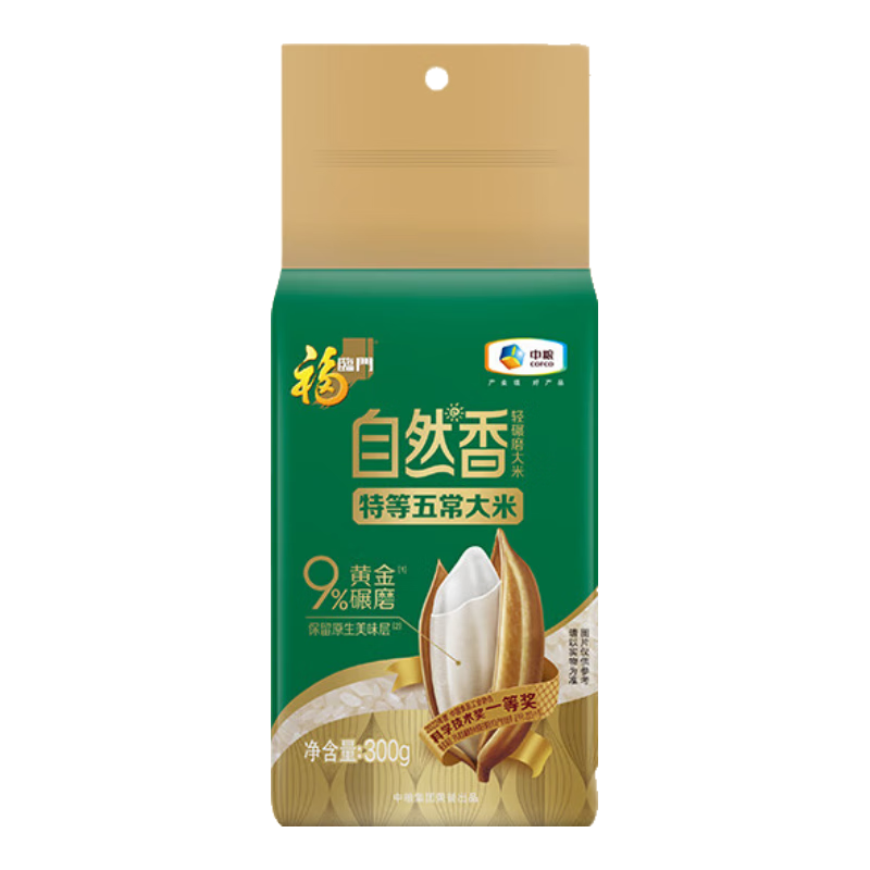 有券的上：福临门 自然香特等五常大米300g 1.55元（需用券）