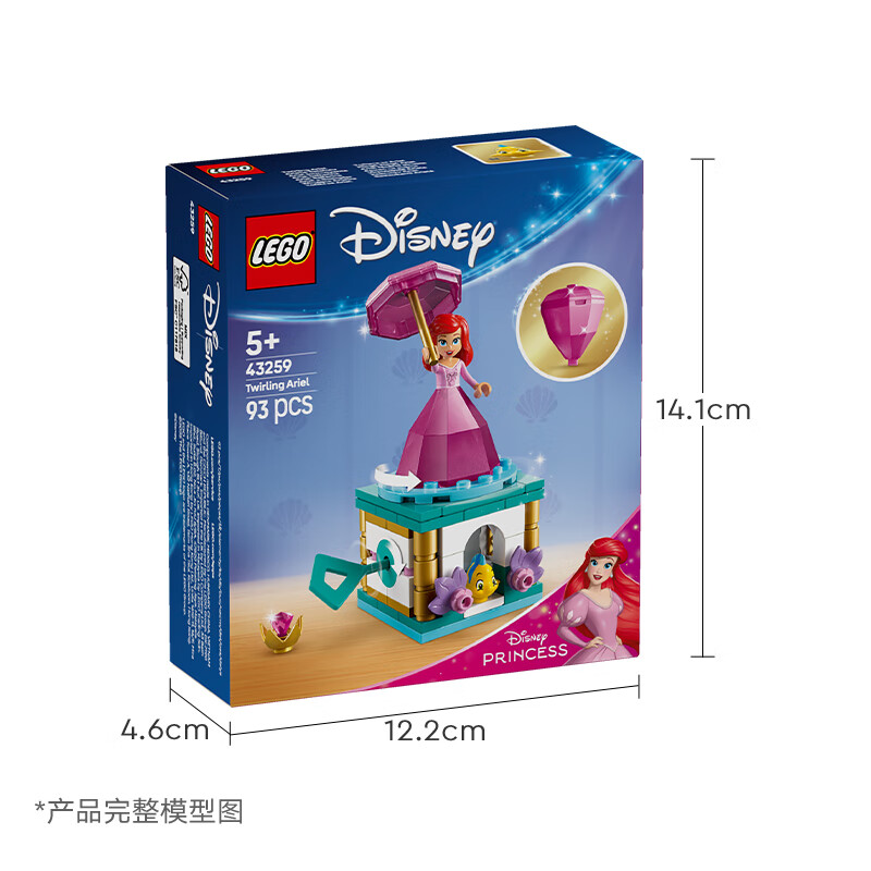 乐高 LEGO 迪士尼 43259 翩翩起舞的爱丽儿 积木拼插 65元（需用券）