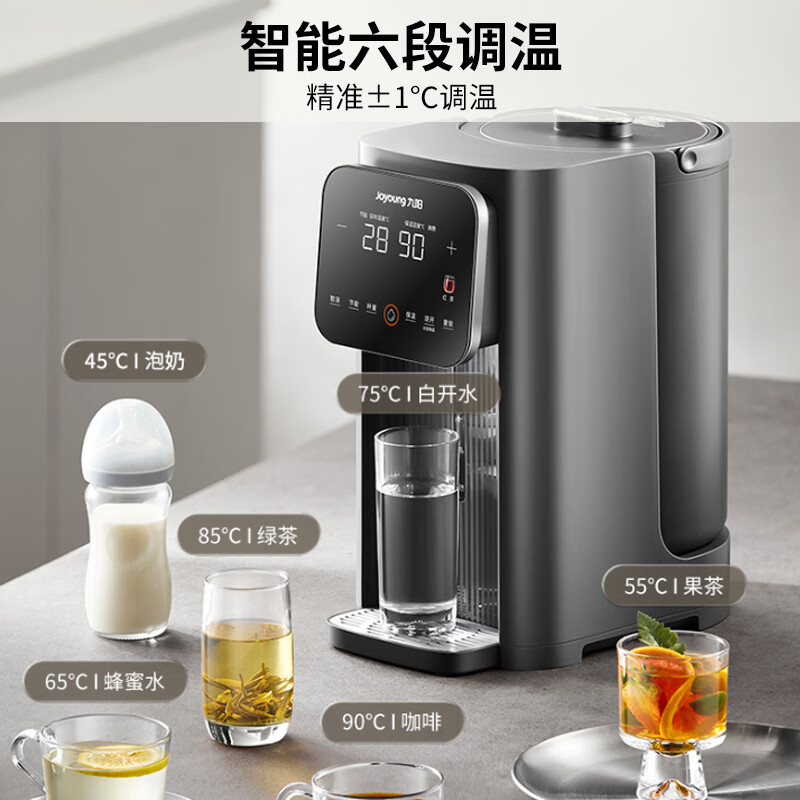 Joyoung 九阳 、：九阳 316L不锈钢一体无缝 U型可拆内胆 5L 305.32元（需用券）