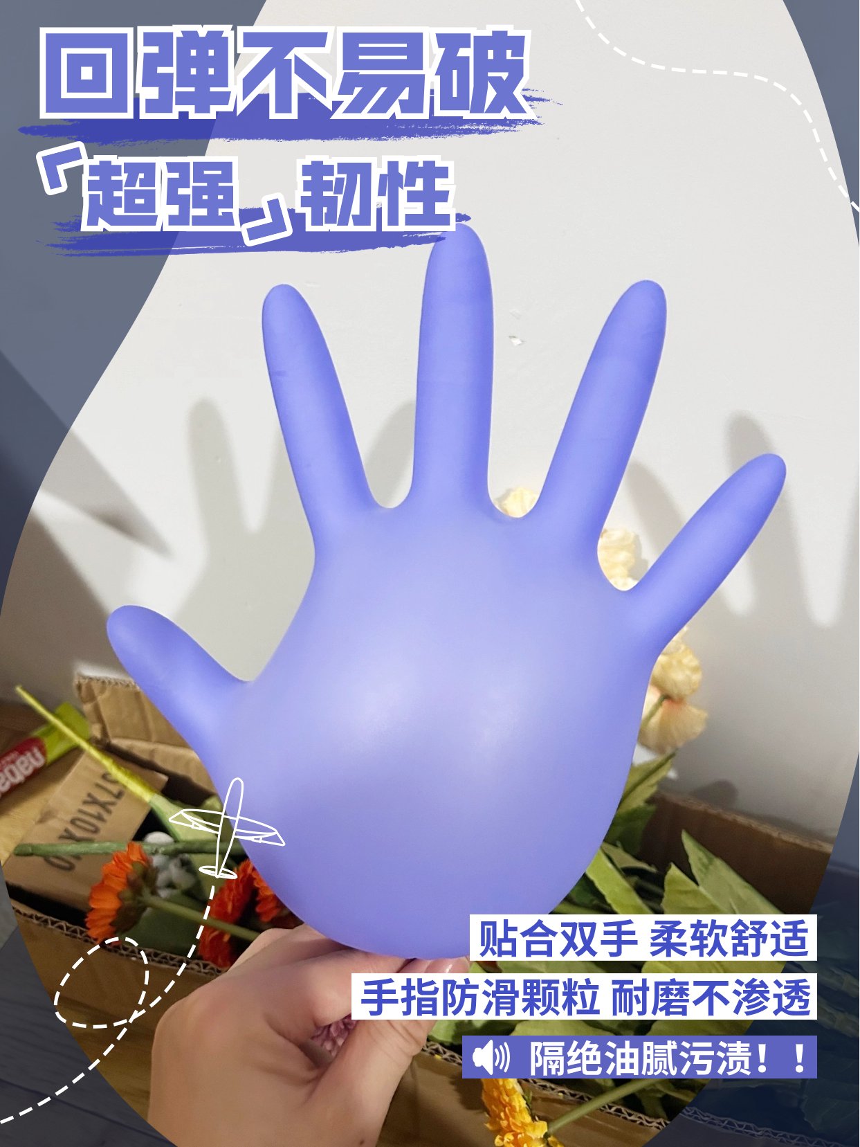 中红普林 医用一次性手套丁腈手套100只医院医用检查食品级乳胶临期手套 9.
