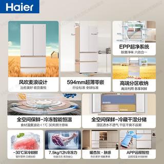 海尔 麦浪系列 BCD-510WGHFD1BNXU1风冷法式门冰箱 510L 4329.4元 - 线报酷 海尔 麦浪系列 BCD-510WGHFD1BNXU1风冷法式门冰箱 510L 4329.4元 - 线报酷