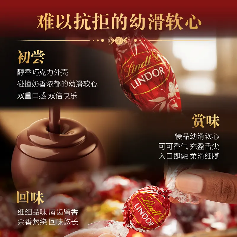 瑞士莲 官方正品软心牛奶薄荷黑巧克力200g送礼休闲零食送礼 61.75元 - 线报酷
