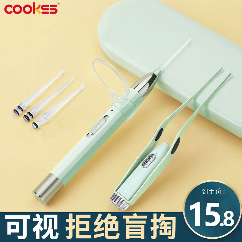 COOKSS 儿童挖耳勺套装 11.71元