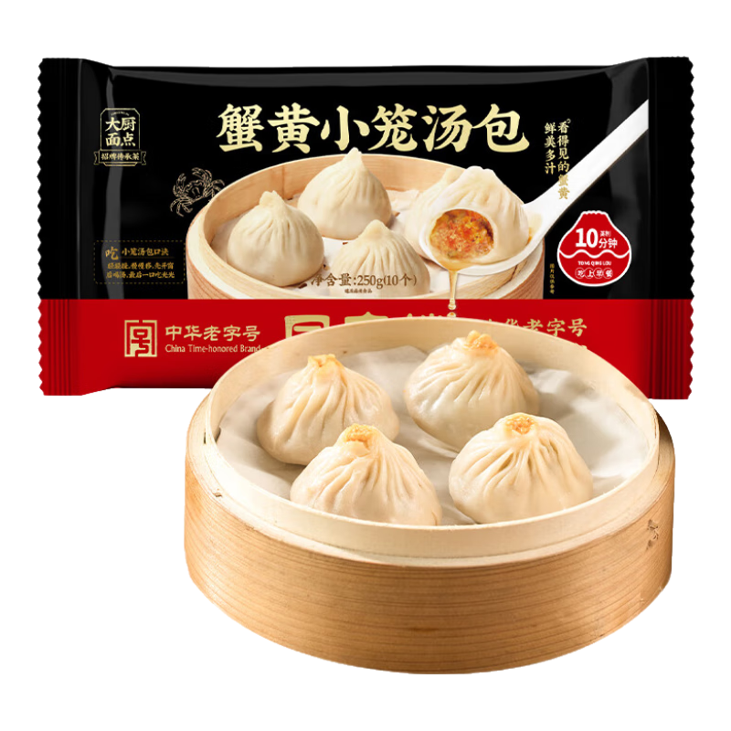 同庆楼 蟹黄小笼包 250g 10个 16元（需买5件，需用券）