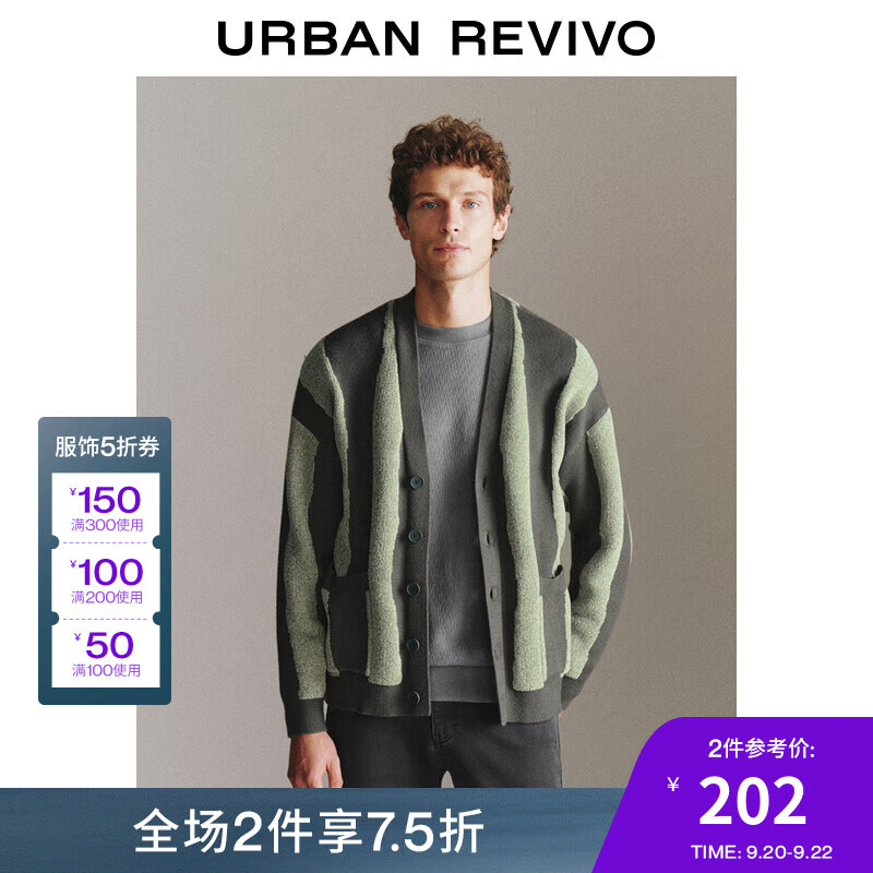 URBAN REVIVO UR秋冬新款撞色针织开衫UMF930034 ￥212.69