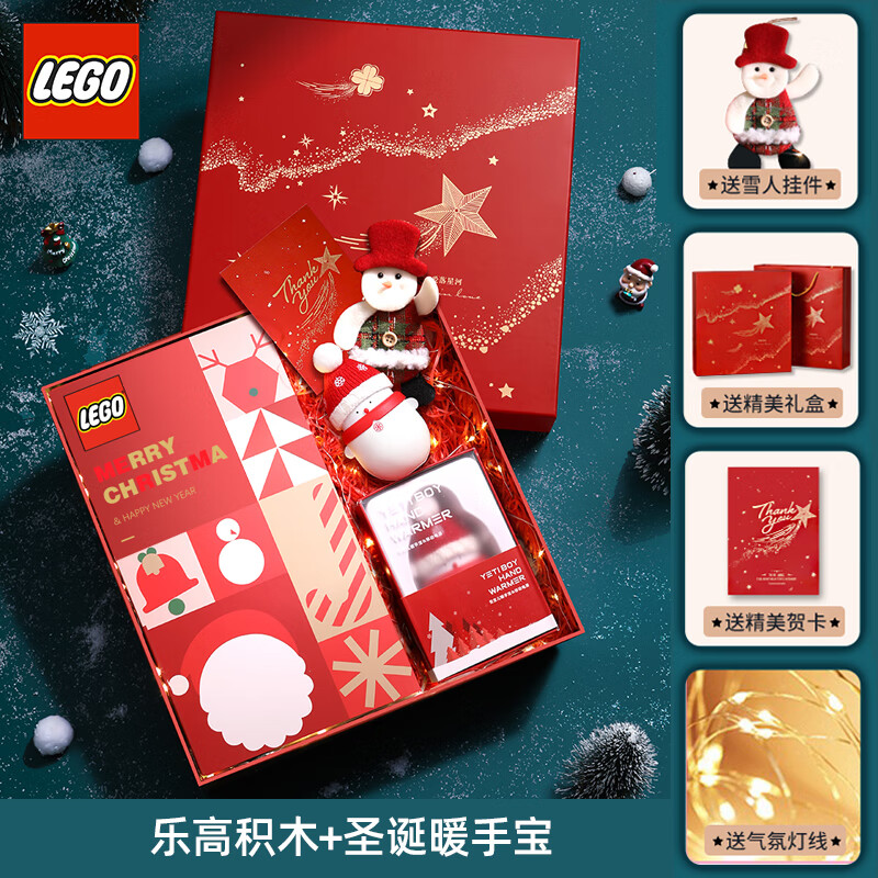 LEGO 乐高 IDEAS系列 40573 创意圣诞树+雪宝暖手宝 礼盒套装 359元（需用券）