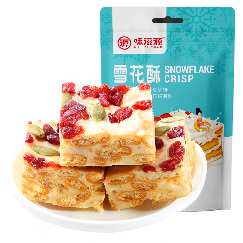 味滋源【源头直发】 雪花酥125g奶香味 奶芙沙琪玛 蔓越莓牛轧糖 3.92元 首页