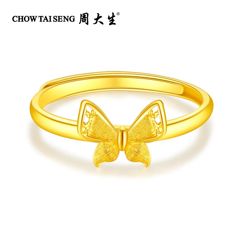 移动端、京东百亿补贴：周大生 黄金戒指足金精美蝴蝶戒指活口可调节 约2.