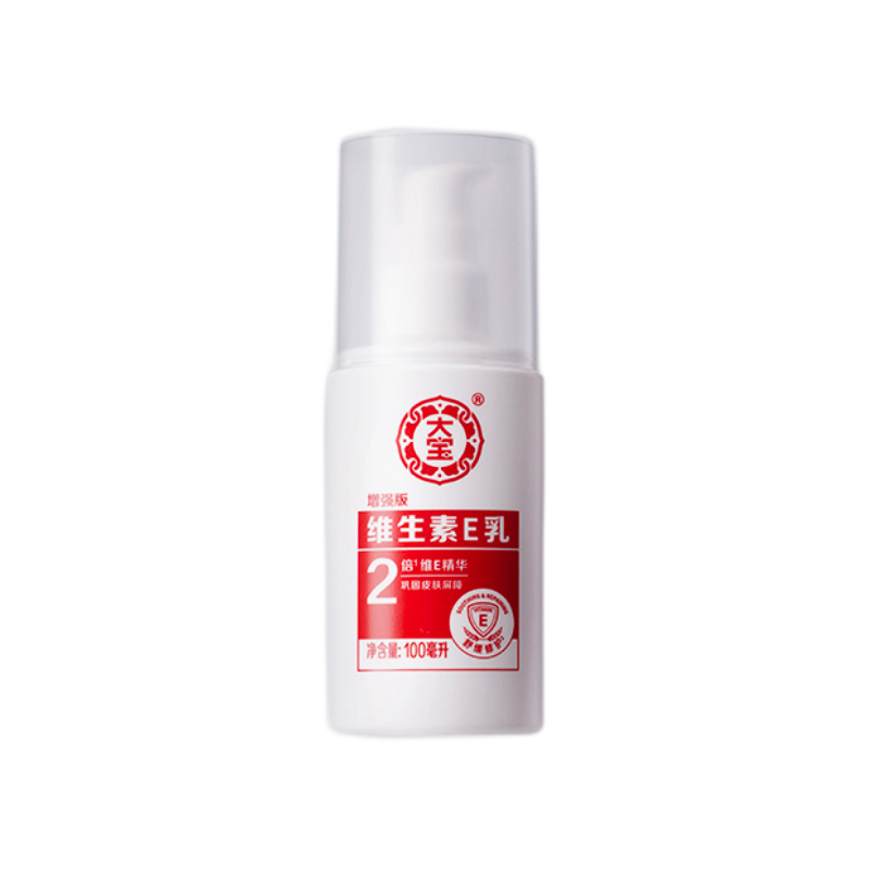 Dabao 大宝 维生素E乳100ml双支（泵头款）护肤乳液持久保湿舒缓敏感护肤品 29