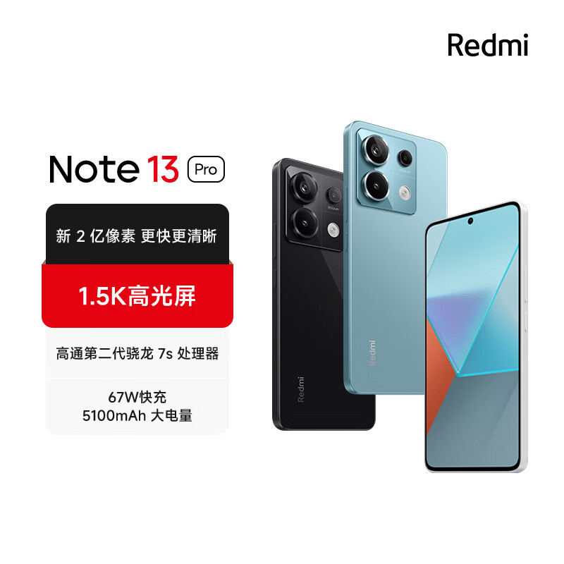 Xiaomi 小米 Redmi 红米 Note 13 Pro 5G手机 12GB+256GB 时光蓝 1399元