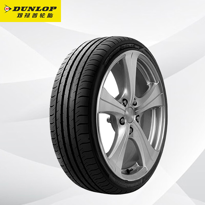 DUNLOP 邓禄普 SPORT MAXX050 轿车轮胎 SUV&越野型 215/50R18 92V 666元