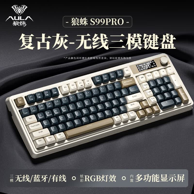 狼蛛 三模连接 机械键盘 复古灰 RGB 109元 - 线报酷