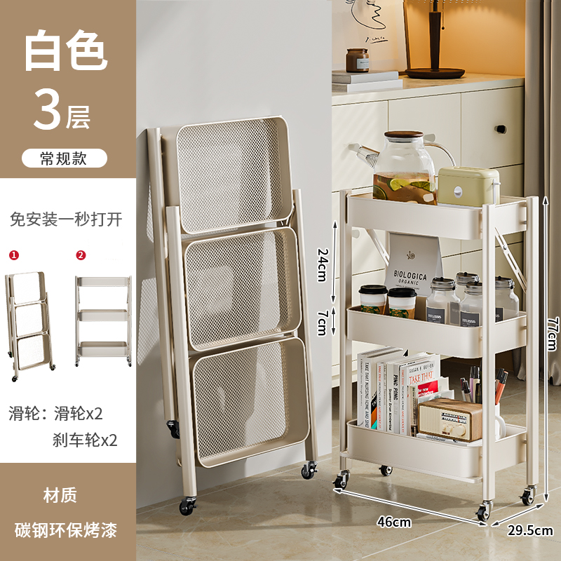 麦田 SJ-12150 书架 3层 象牙白 56.9元（需用券）