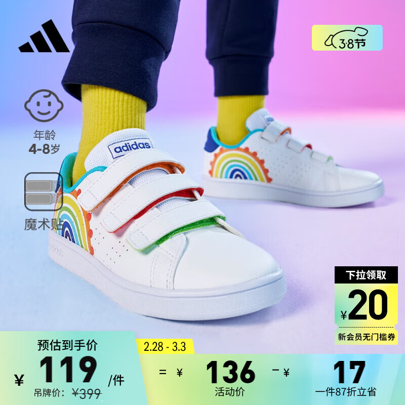 adidas 阿迪达斯 ADVANTAGE魔术贴板鞋小白鞋女小童阿迪达斯官方轻运动 白/深蓝