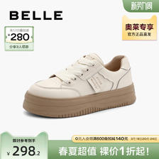 BeLLE 百丽 厚底板鞋女鞋新款鞋子休闲鞋面包鞋小白鞋Z2Z1DAM3 304.52元（需用券