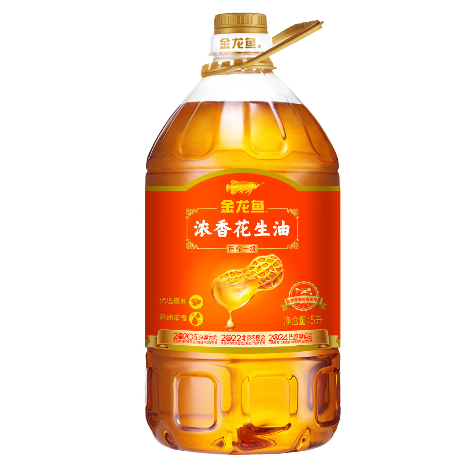 金龙鱼 浓香花生油 5L 压榨一级 家用炒菜桶装 79.9元（需用券）