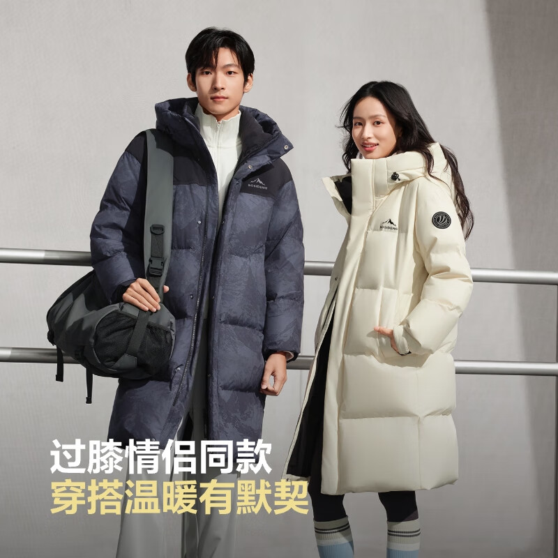 波司登 【三防面料】情侣中长款羽绒服 B25024631 779元（需用券）