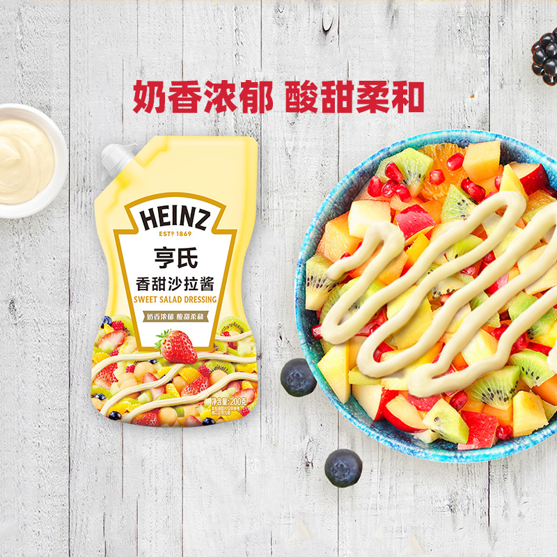 Heinz 亨氏 沙拉酱酱料香甜味家用美乃滋色拉酱沙律酱小包装轻食200g 9.41元