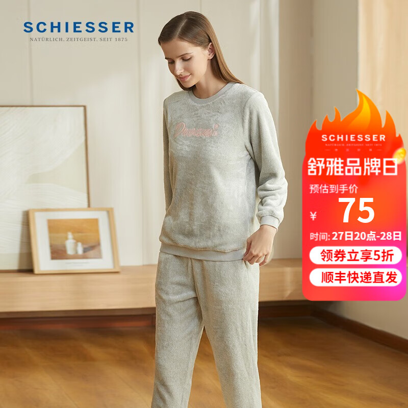 SCHIESSER 舒雅 女士阳离子法兰绒长袖长裤家居服套装 E1/20218H ￥74.93