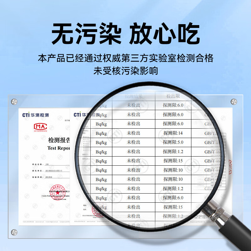 北海湾 厄瓜多尔白虾 15-17cm 3斤 盐冻南美白对虾 56.8元 - 线报酷