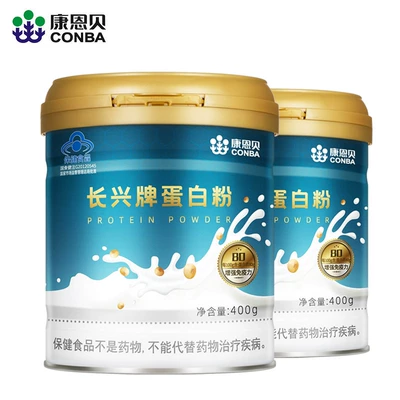 康恩贝 蛋白粉400g*2礼袋款 74元+淘金币（需领券）