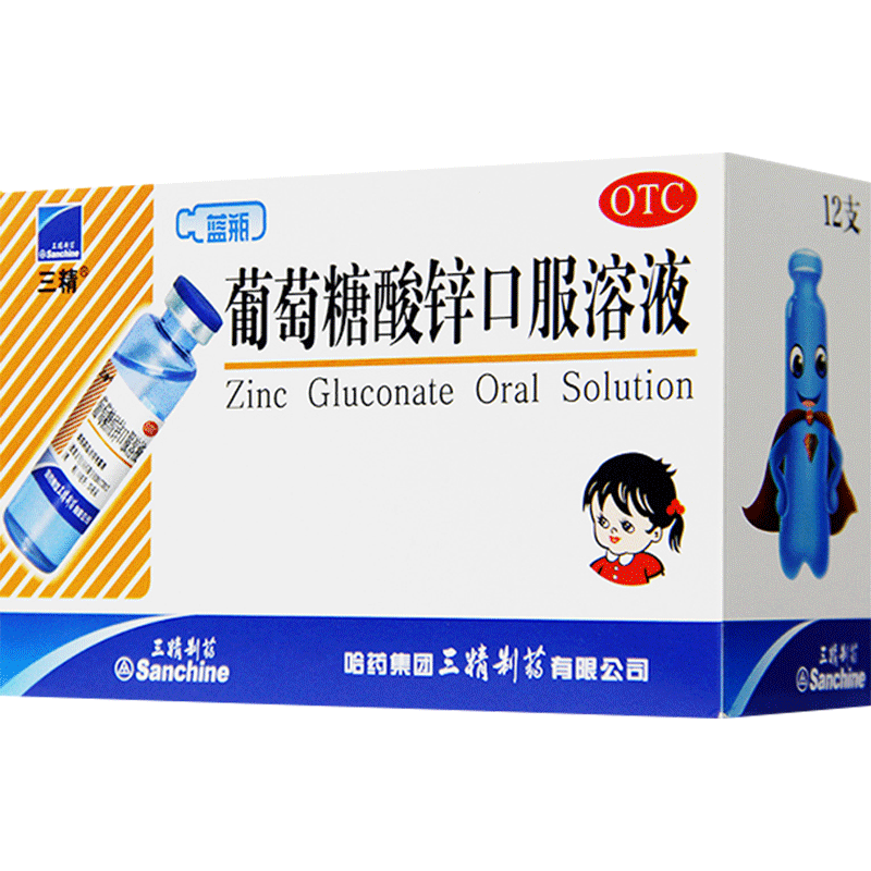 三精 Sanchine 葡萄糖酸锌口服溶液 10ml:35mg*12支 5盒装 74.5元
