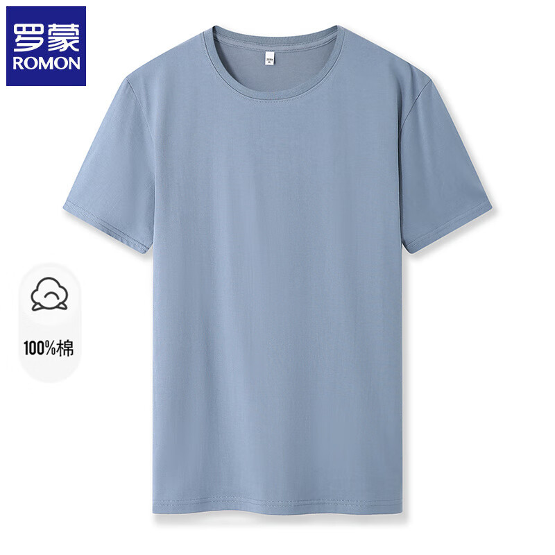 罗蒙 限时1小时！205g重磅 纯棉短袖T恤 男女同款 24.5元（需买2件，需用券）