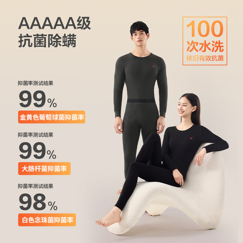 京东京造 男女士保暖套装肌底衣发热打底衫加厚秋衣秋裤 粉紫 舒暖 L 84.95