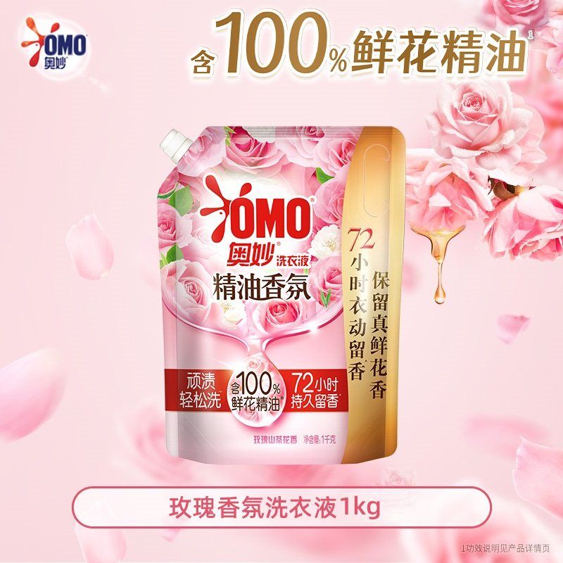 奥妙 玫瑰香氛洗衣液 1kg 15.9元