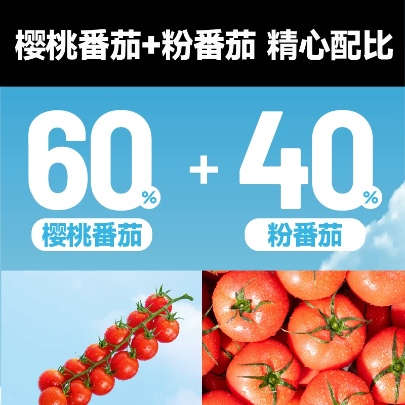 一颗大 100%NFC番茄汁 200ml*10果汁饮料 30.8元 - 线报酷