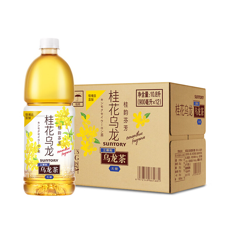 三得利 无糖桂花乌龙茶 900ml*12瓶 整箱 50元（需用券）