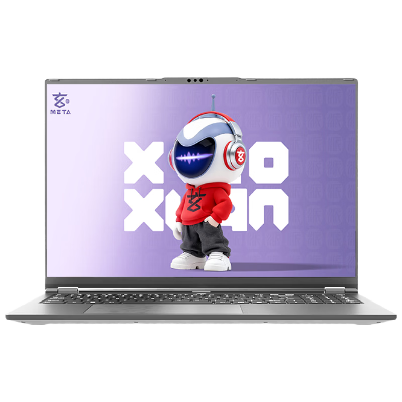 玄派 小玄16 16英寸轻薄商务高性能笔记本电脑标压锐龙7 H 255 16G 512G 2916.78元