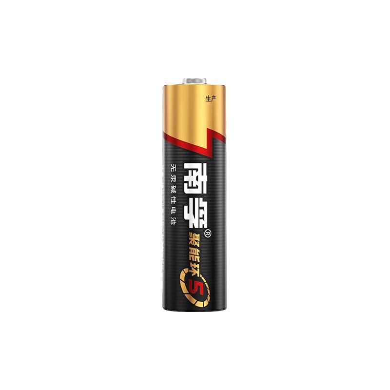 南孚 LR6 聚能环3代 5号碱性电池 40粒 54.62元