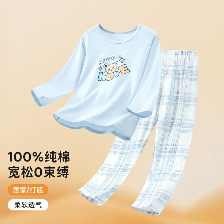 宜而爽 儿童睡衣100%纯棉春秋男童家居服女童中大童夏季薄款长袖套装 36元