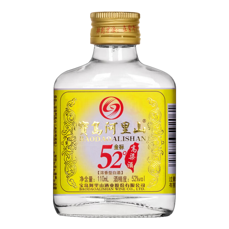 plus会员：宝岛阿里山台湾风味高粱酒 金标浓香型白酒52度 110mL*1瓶 9.8元