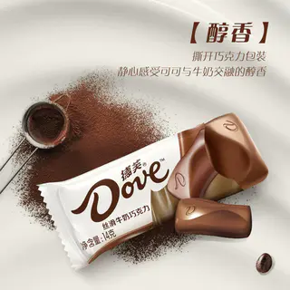 德芙 丝滑牛奶巧克力排块224g*2盒儿童糖果零食结婚喜糖纯正可可脂 41.31元 - 线报酷 德芙 丝滑牛奶巧克力排块224g*2盒儿童糖果零食结婚喜糖纯正可可脂 41.31元 - 线报酷
