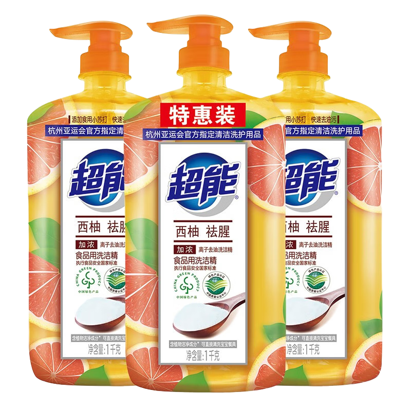 PLUS会员:超能 西柚洗洁精1kg*3瓶 23.75元包邮（合7.92元/瓶）