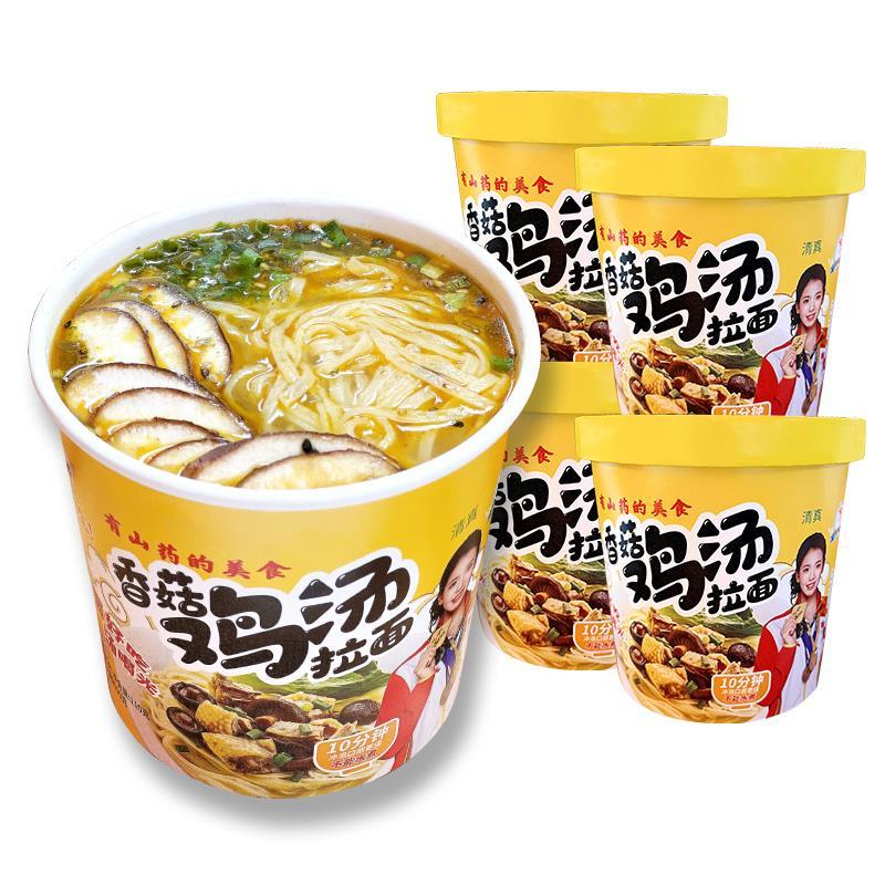 金汤肥牛+香菇鸡汤+兰州牛肉拉面 135g*12桶 34.8元（需用券）