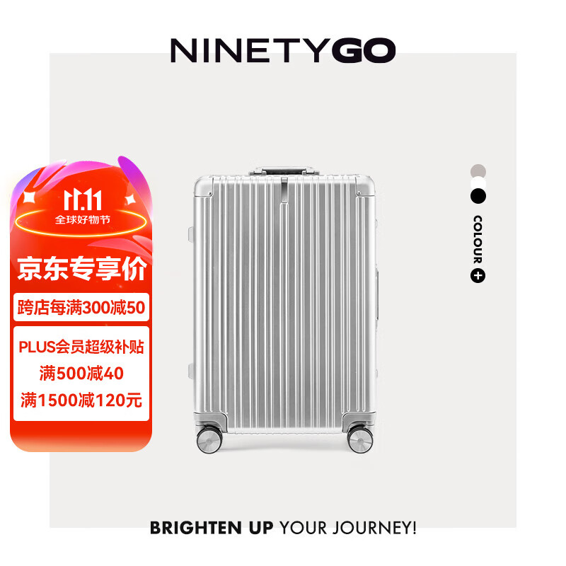 NINETYGO 90分 PC拉杆箱 6941413215398 太空银 24英寸 ￥413.78