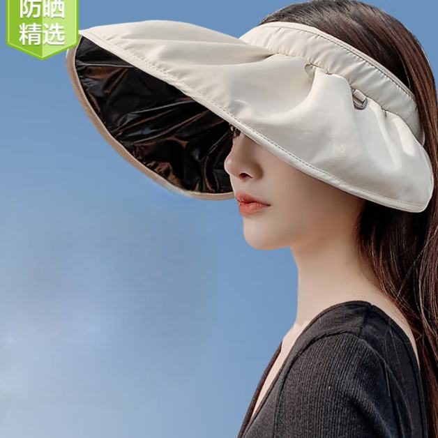 Plus会员：俞兆林 夏季遮阳帽 upf50+ 女防晒帽买2件 9.9元（合4.95元/件）