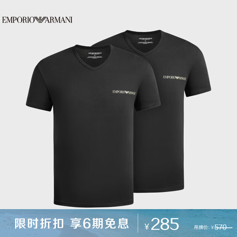 EMPORIO ARMANI EAU男士T恤套装（两件装） 285元