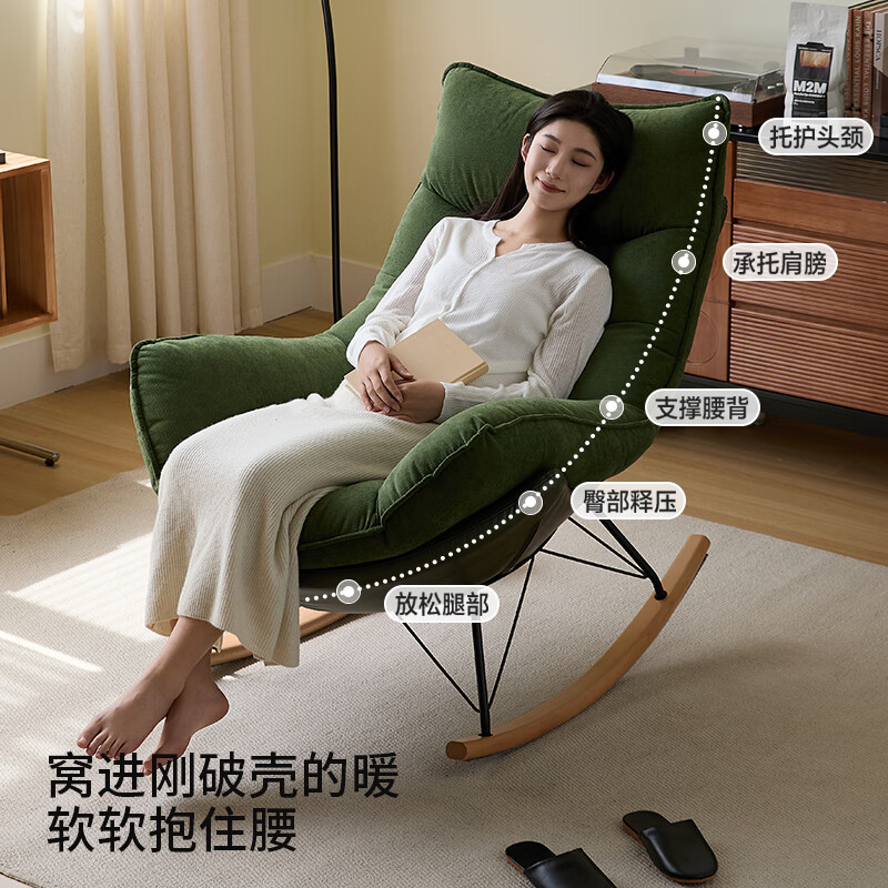 索菲亚 休闲逍遥椅A013 亲肤雪尼尔 862.92元