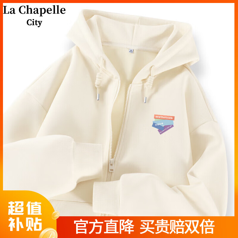 La Chapelle City 拉夏贝尔休闲外套女春2024简约百搭薄款韩版宽松上衣开衫 春秋